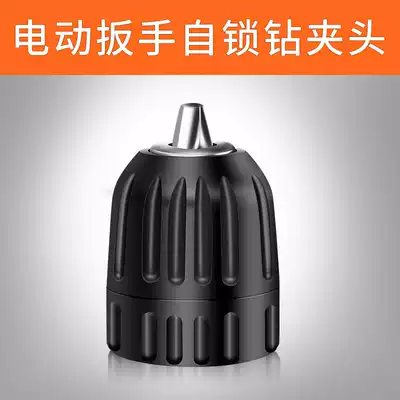 Electric Screwdriver Accessories conversion head word lock bit clamp