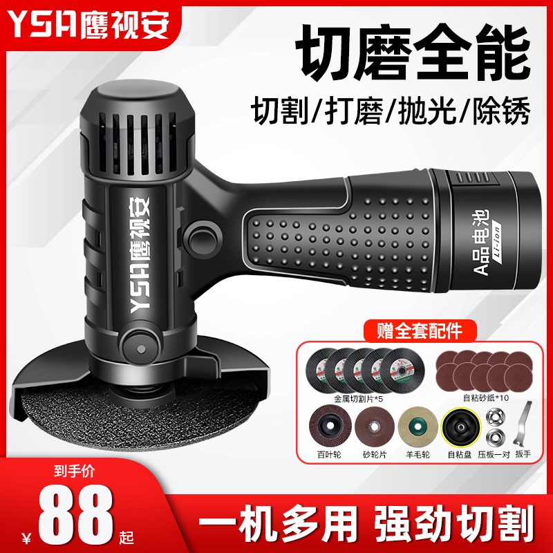Eagle Vision Angle Mill Multi-function Grinder Grinding Machine Hand Grinding Machine Polishing Machine Cutting Machine Home Hand Grinding Wheel