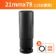 21*78mm