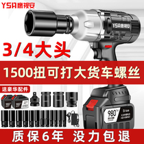 Eagle view safety large torque electric wrench Lithium battery charging impact Auto repair shelf worker Woodworking strong sleeve air gun