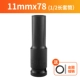 11*78mm
