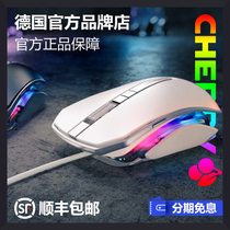 SF CHERRY CHERRY MC 8 1 wired gaming dedicated computer gaming RGB mouse macro cf eat chicken lol