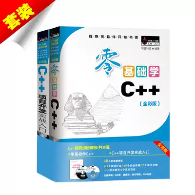 (Set)C Classic Combination Set