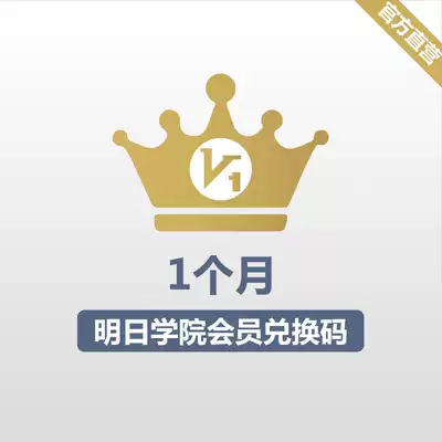 Tomorrow Academy V1 Member Online Course Programming Online Training Education