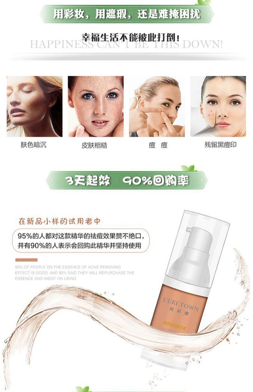 Essence 科娜 essence Tinh chất in trị mụn thu nhỏ lỗ chân lông mịn màng để sửa chữa làm săn chắc da mặt cho nam