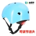 Skate trẻ em trượt băng bảo vệ thiết bị mũ bảo hiểm cân bằng xe chống vỡ phù hợp với tự trượt băng thể thao đầu gối - Smart Scooter