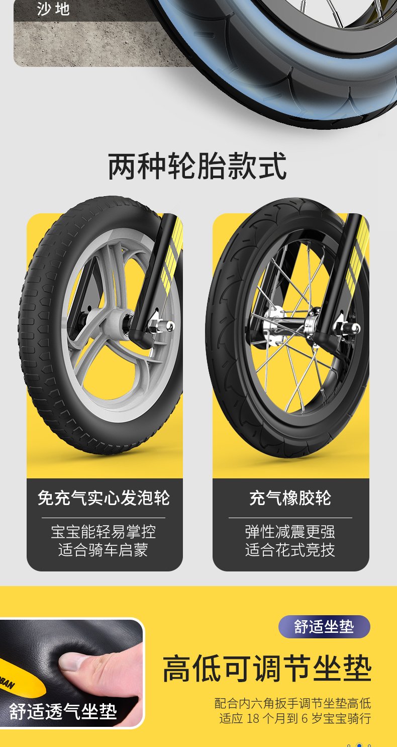Xe cân bằng trẻ em nhỏ 1-3-6 tuổi Xe tay ga không có bàn đạp cho bé trượt xe đạp trẻ em yo xe - Smart Scooter xe thăng bằng loại nào tốt