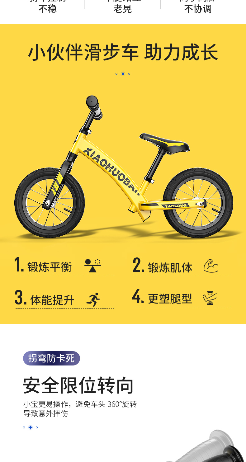 xe thăng bằng bike 8 Xe cân bằng trẻ em nhỏ 1-3-6 tuổi Xe tay ga không có bàn đạp cho bé trượt xe đạp trẻ em yo xe - Smart Scooter xe cân bằng cho bé 2 tuổi