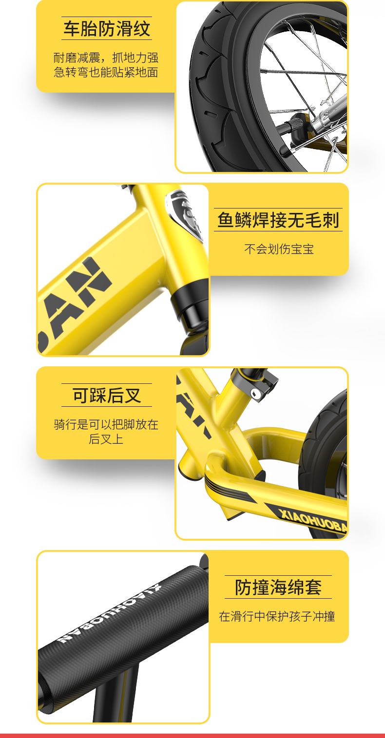xe thăng bằng bike 8 Xe cân bằng trẻ em nhỏ 1-3-6 tuổi Xe tay ga không có bàn đạp cho bé trượt xe đạp trẻ em yo xe - Smart Scooter xe cân bằng cho bé 2 tuổi
