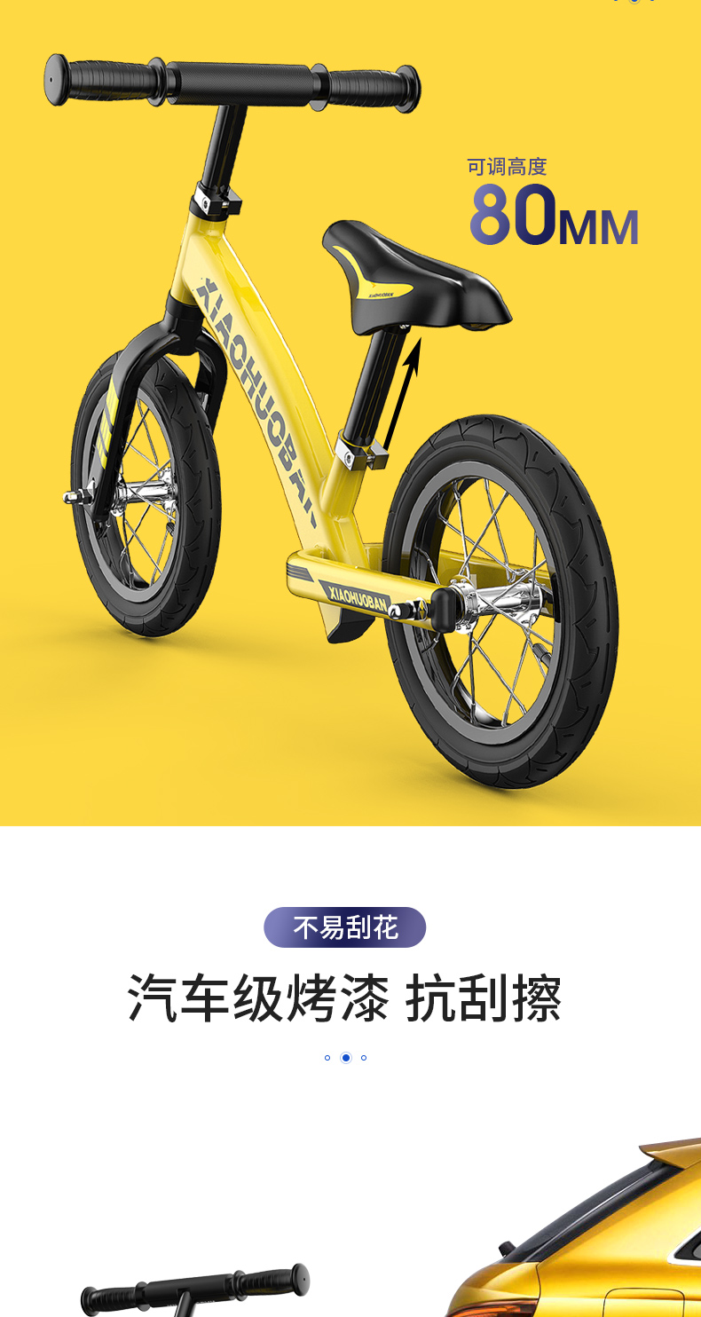 Xe cân bằng trẻ em nhỏ 1-3-6 tuổi Xe tay ga không có bàn đạp cho bé trượt xe đạp trẻ em yo xe - Smart Scooter xe thăng bằng loại nào tốt