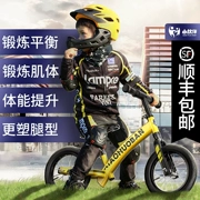 Xe cân bằng trẻ em nhỏ 1-3-6 tuổi Xe tay ga không có bàn đạp cho bé trượt xe đạp trẻ em yo xe - Smart Scooter