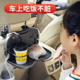 Складной держатель для стакана для автомобиля, обеденная тарелка, держатель для бутылки