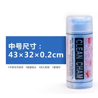 Среда кожи ствола (43*32) -а синий [купить