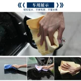 Кожаный замшевый шарф, автономная умы