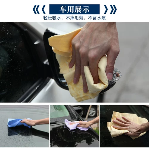 Кожаный замшевый шарф, автономная умы