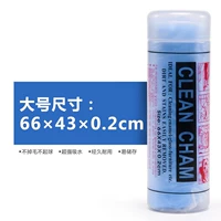 Barrel Deer ESIC большой (66*43) -а синий [купить