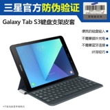 Samsung, оригинальная трубка, клавиатура, планшетный ноутбук, защитный чехол, S3, T825, T820