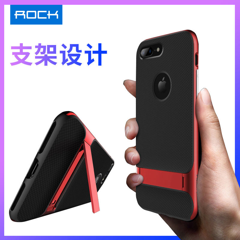 Rock is suitable for Apple 8 plus mobile phone protective shell with bracket anti-fall 8 SE2 8plus non-slip lanyard mobile phone protective shell