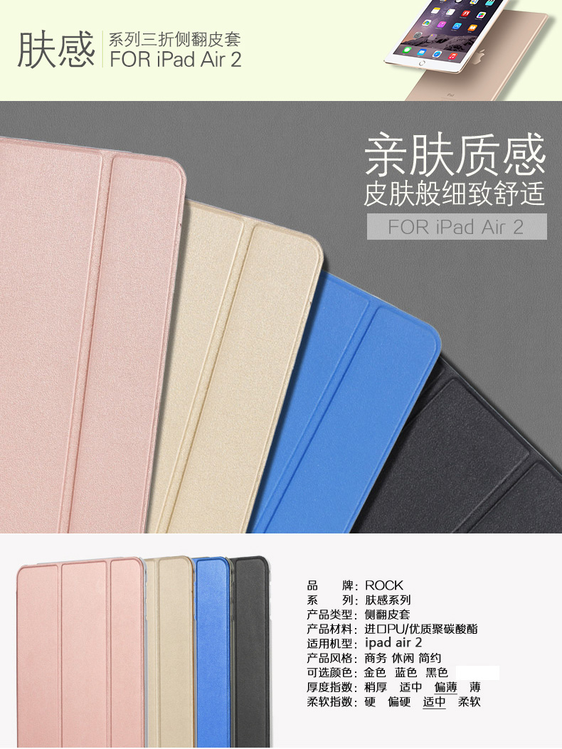 ROCK Apple ipad air2 vỏ bảo vệ A1566 A1567 máy tính bảng ngủ mỏng bao da toàn diện chống rơi - Phụ kiện máy tính bảng bàn phím ipad mini 5
