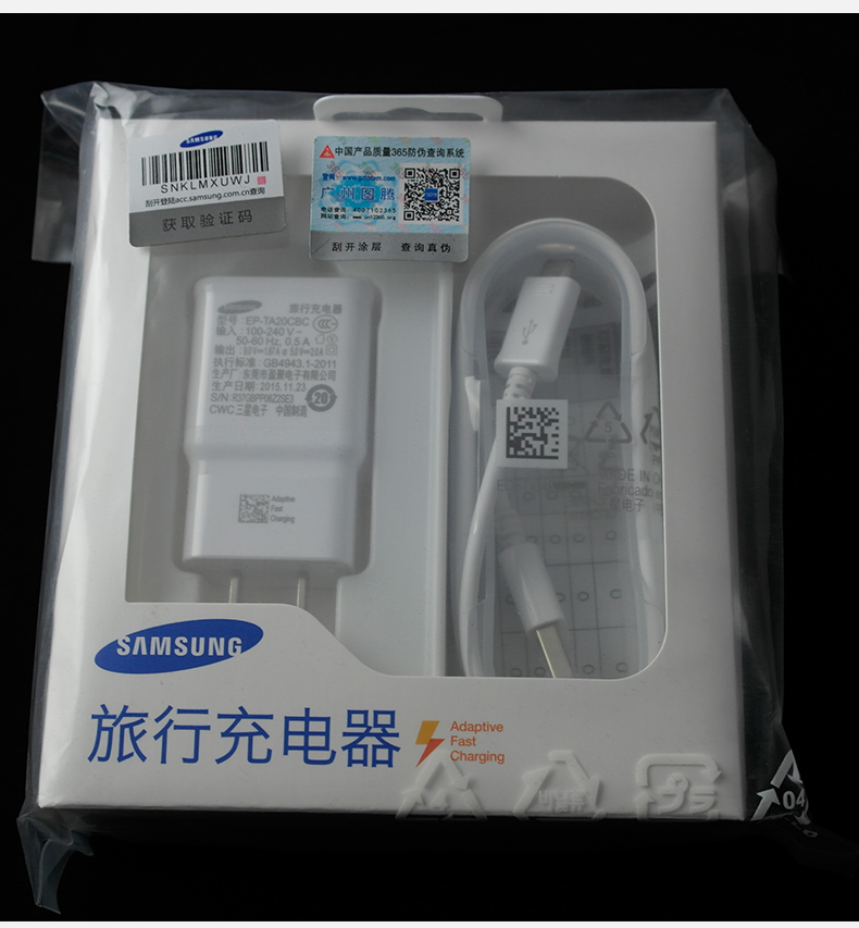 chargeur SAMSUNG pour téléphones SAMSUNG SAMSUNG - Ref 1291864 Image 13