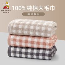 3-pack Scarecrow towel pure cotton face wash bath household couple men and women cotton absorbent soft face towel without hair loss