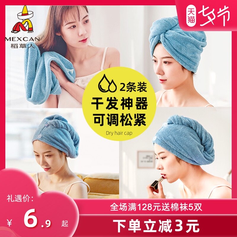 Scarecrow dry hair cap female super absorbent quick-drying scrub head shower cap bag hair towel dry hair towel 2021 new