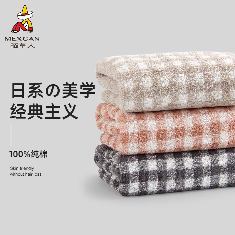 3 Pack Scarecrow Pure Cotton Towel Washing Face and Bath Household Lovers Men and Women All Cotton Absorbing Water Not Easy to Lose Hair Face Towel