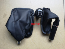 Freedom Ship 08 Yada interior gear dust cover handbrake cover handbrake cover handball