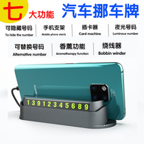 Car temporary parking Card move phone number plate Number of cars Vehicular Mobile Number Plates in car Decorative Items Customised
