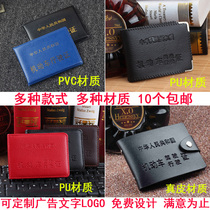 The manufacturer direct sales motor vehicle driving license leather jacket car pipe all the same ultra thin line driving license sleeve drivers license clamp custom LOGO