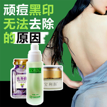 Acne cream on the back chest chest back upper body acne marks on the back spray bath salt