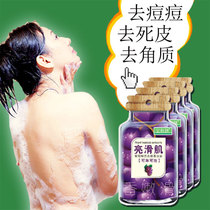  Bath salt back helps to remove acne pimples on the chest and back exfoliating female and male scrub Bath salt bag