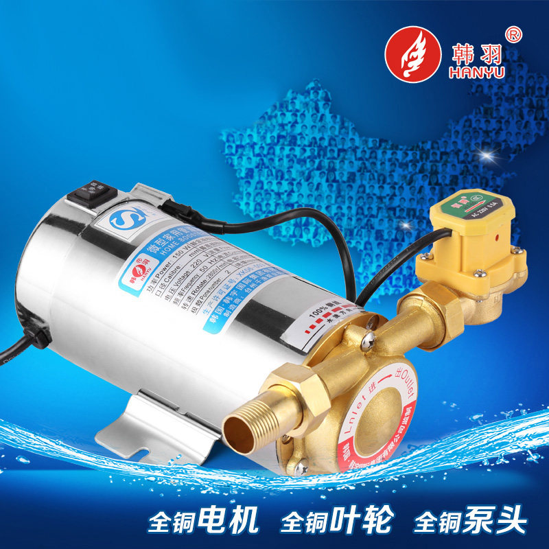 Hanyu Household Fully Automatic Solar Gas Water Heater Booster Pump Water Pump Tap Water Pipe Water Pump
