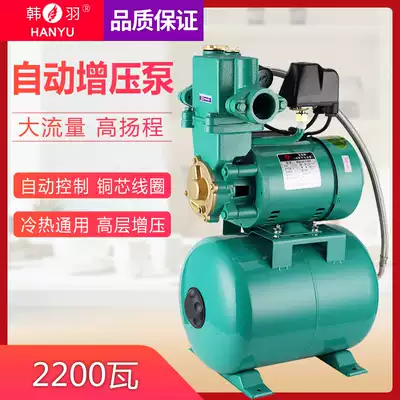han yu 2200w Watts 380V self-priming pump household automatic booster pump high-level water pump high-pressure pump