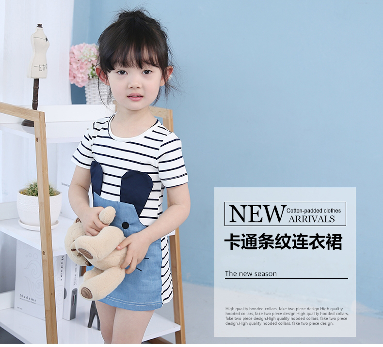 Robe enfant ELLENSNOW - Ref 2047866 Image 9