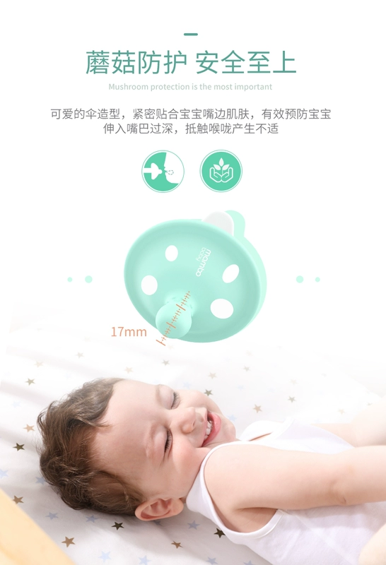 Vine nhỏ nấm an toàn teether bé không độc silicone mềm luộc 3-12 tháng mol mol với đồ chơi chuông - Gutta-percha / Toothbrsuh / Kem đánh răng