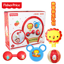 Fisher Newborn Enlightenment Toy Training Ball Set Baby Hand Grab Ball Ring Ball Baby Bath Play Water Toy