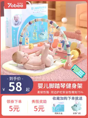 Pedal piano for baby fitness rack newborn children baby lying push toys three or four 3-6 months to coax Silicon artifact