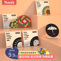 Black and white card Newborn baby early education card Baby visual training Matte card Color cognitive card 0 a 3 months toy
