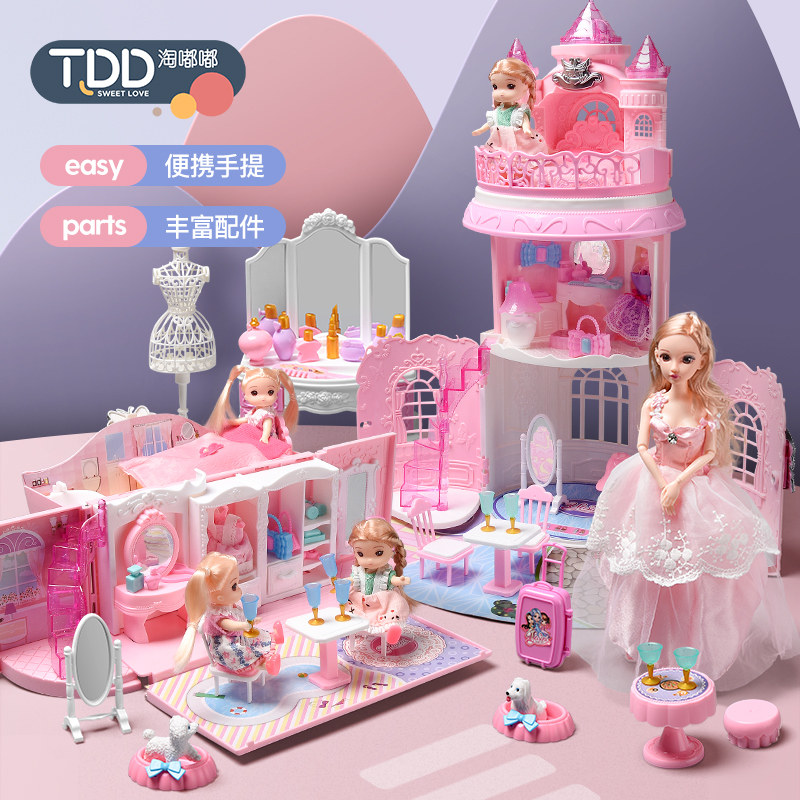 Girl toys 7 girls 3-4-6 years old Princess 8 little girl 9 doll birthday gift House children's Castle