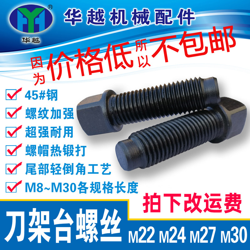 Screw Lampoo ScrewsScrew Lathe Screw Lathe Screw Lathe Screw Lathe