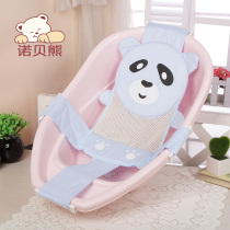 Baby bath net non-slip cross baby bath net pocket universal bath tub bath bed bath net artifact can sit and lie on the bracket