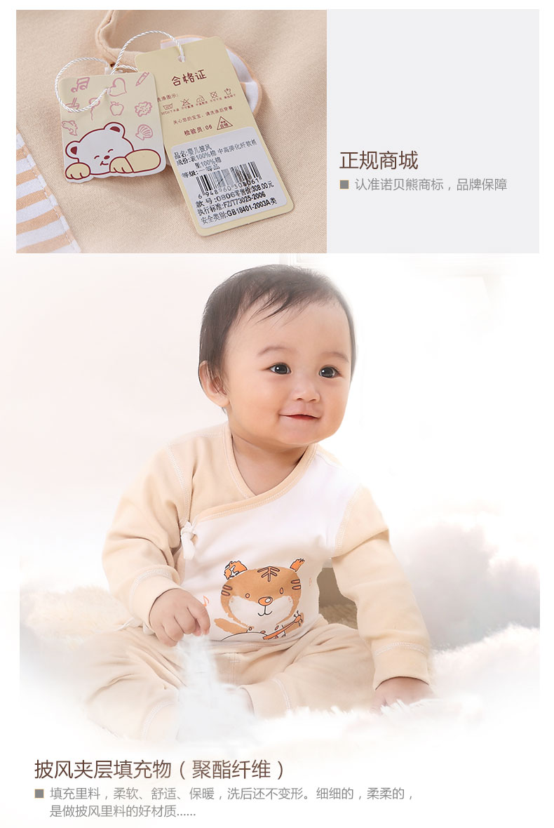 Cape pour enfant - Ref 2153943 Image 19