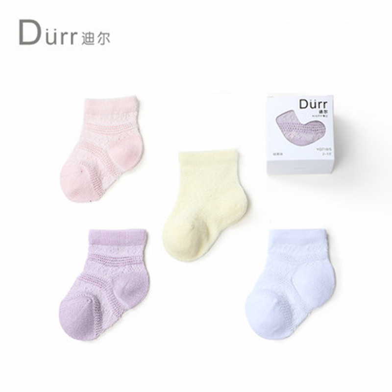 durr 迪尔儿童袜子夏季薄款婴儿袜宝宝袜子网眼袜男女童4双组合装