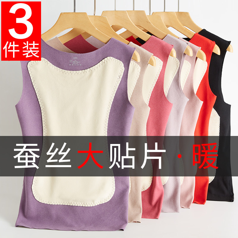 Duvet warm vest female plus suede thickened winter wear heat-free cotton inside lap bottom blouse harness underwear