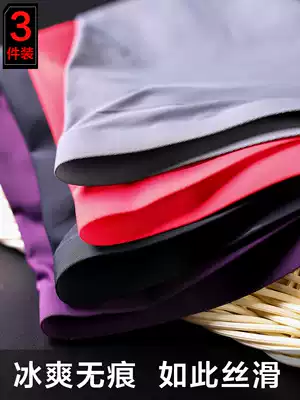3 ice silk seamless underwear men's boxers one-piece summer breathable quick-drying large size boxers ultra-thin head
