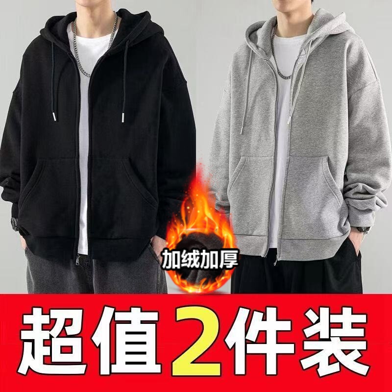Spring and Autumn Cardigan Jacket for Men, Stylish and Versatile, Trendy Loose-Fitting Zip-Up Hooded Casual New Sweatshirt for Young and Middle-Aged People