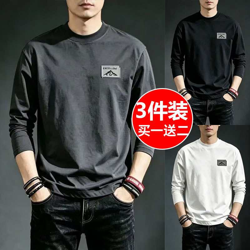 Autumn and Winter New Slim-Fit Versatile Long-Sleeve T-Shirt for Men, American-Style Plus-Size Base Shirt for Students and Teenagers, Trendy Men's Top