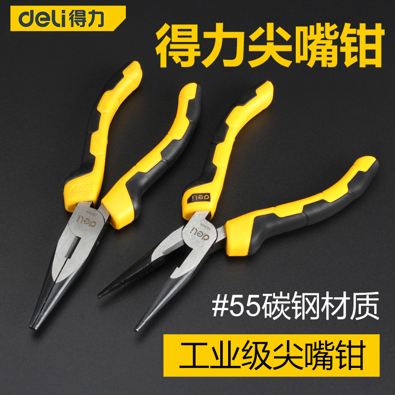 Able Multipurpose Sharp Mouth Pliers Wire Pliers 6 Inch Manual 8 Inch Industrial Maintenance Stainless Steel Electrician Pointed Tool