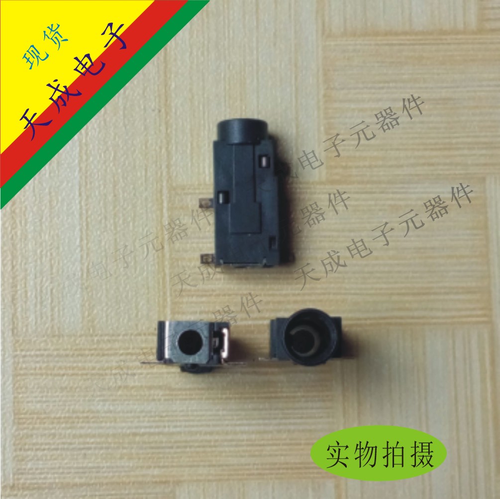 Headphone Audio socket 4 foot 3 5MM socket mother seat power socket AJ382A-B630-400